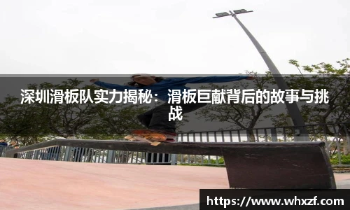 YY国体追踪