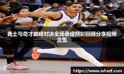 yy体育直播在线观看