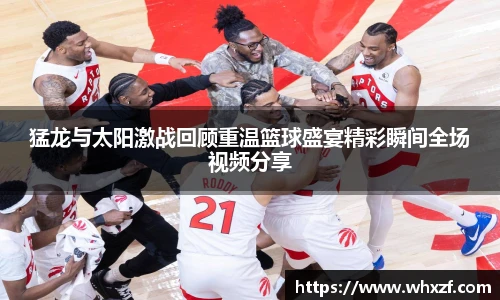 yy体育官网