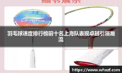 yy体育