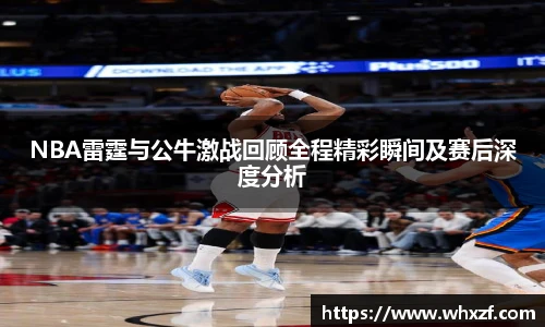 yy体育直播在线观看