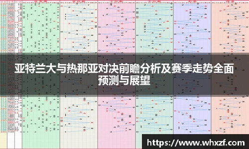 yy体育直播在线观看