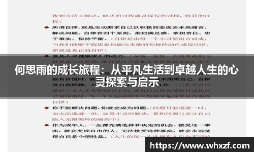 YY国体追踪