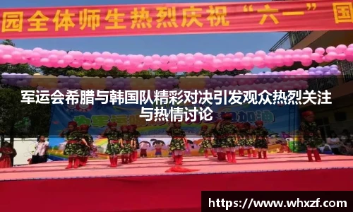 yy体育直播在线观看