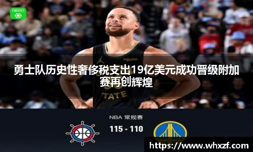 YY国体追踪